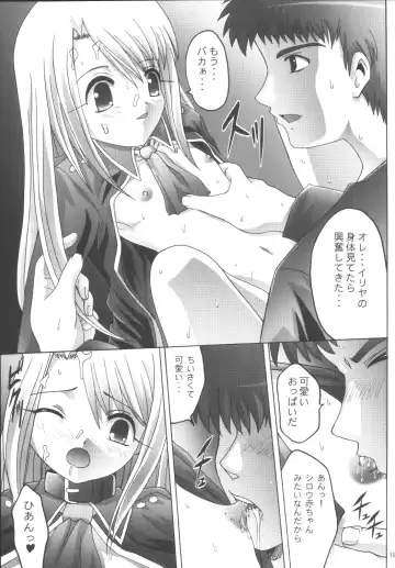 [Kinjou Kazuma] Kankin Chika Kyoukai Fhentai - Page 19