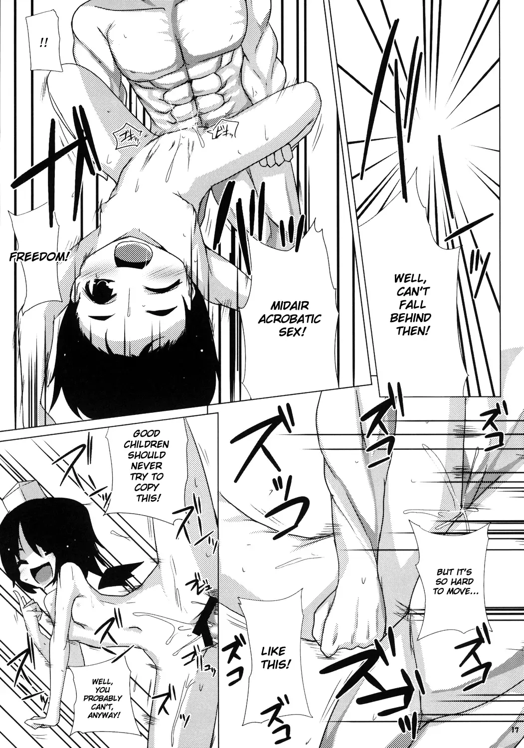 [Raiden] Koumasai Fhentai - Page 15