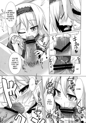 [Raiden] Koumasai Fhentai - Page 12