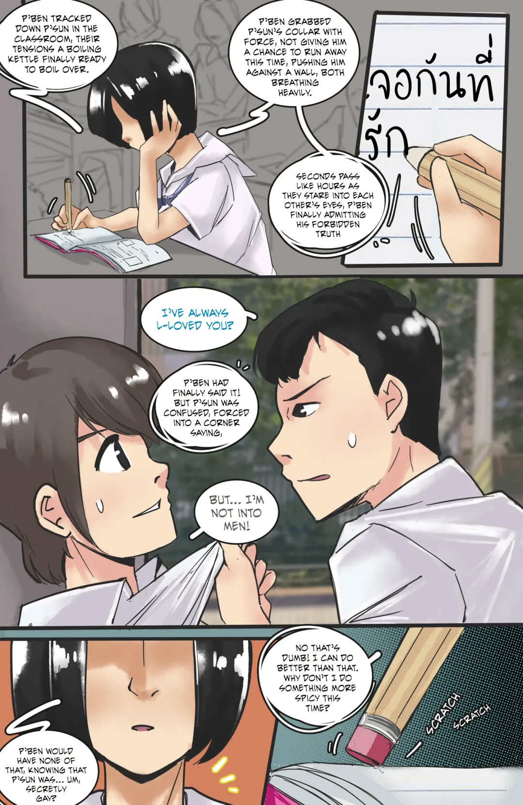 [Meowwithme] Fah Sai Fhentai - Page 2