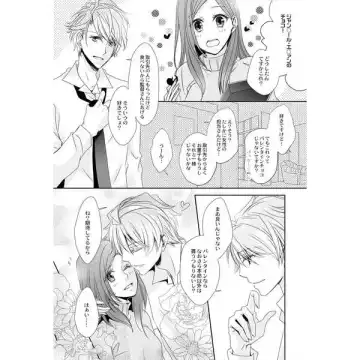 [Kiri] Sweet・Sweet・Sweet Fhentai - Page 2