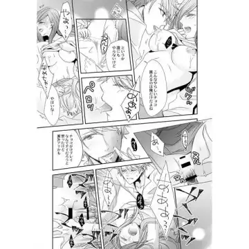 [Kiri] Sweet・Sweet・Sweet Fhentai - Page 3