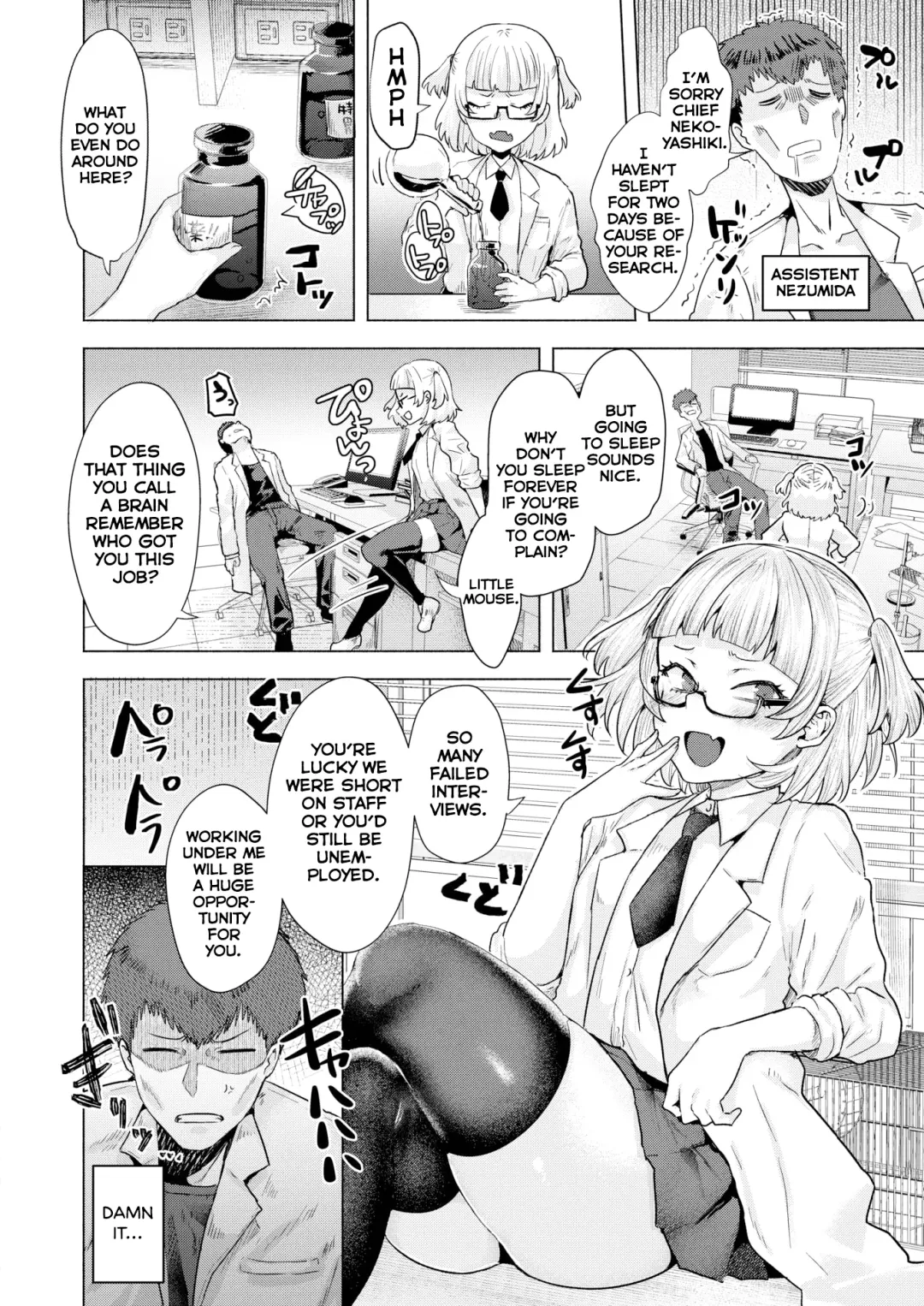 [Gar] Kyuuso Neko wo Kegasu | A Cornered Rat Will Bite a Cat Fhentai - Page 2