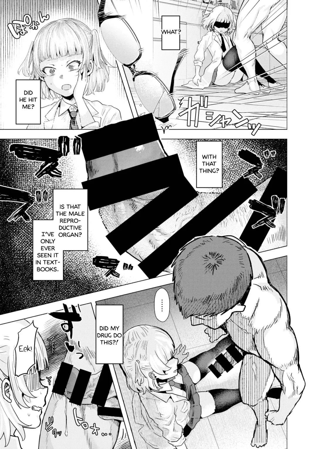 [Gar] Kyuuso Neko wo Kegasu | A Cornered Rat Will Bite a Cat Fhentai - Page 7