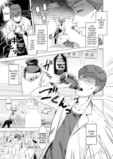 [Gar] Kyuuso Neko wo Kegasu | A Cornered Rat Will Bite a Cat Fhentai.net - Page 3