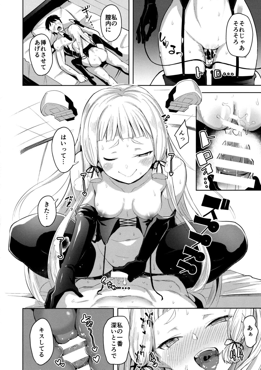 [Shiba Nanasei] Maamaa S na Murakumo ni Iroiro Shite Itadaku Hon Fhentai - Page 21