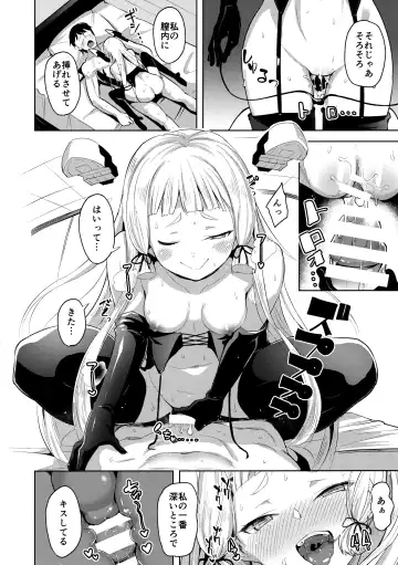 [Shiba Nanasei] Maamaa S na Murakumo ni Iroiro Shite Itadaku Hon Fhentai - Page 21