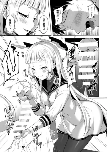 [Shiba Nanasei] Maamaa S na Murakumo ni Iroiro Shite Itadaku Hon Fhentai - Page 6