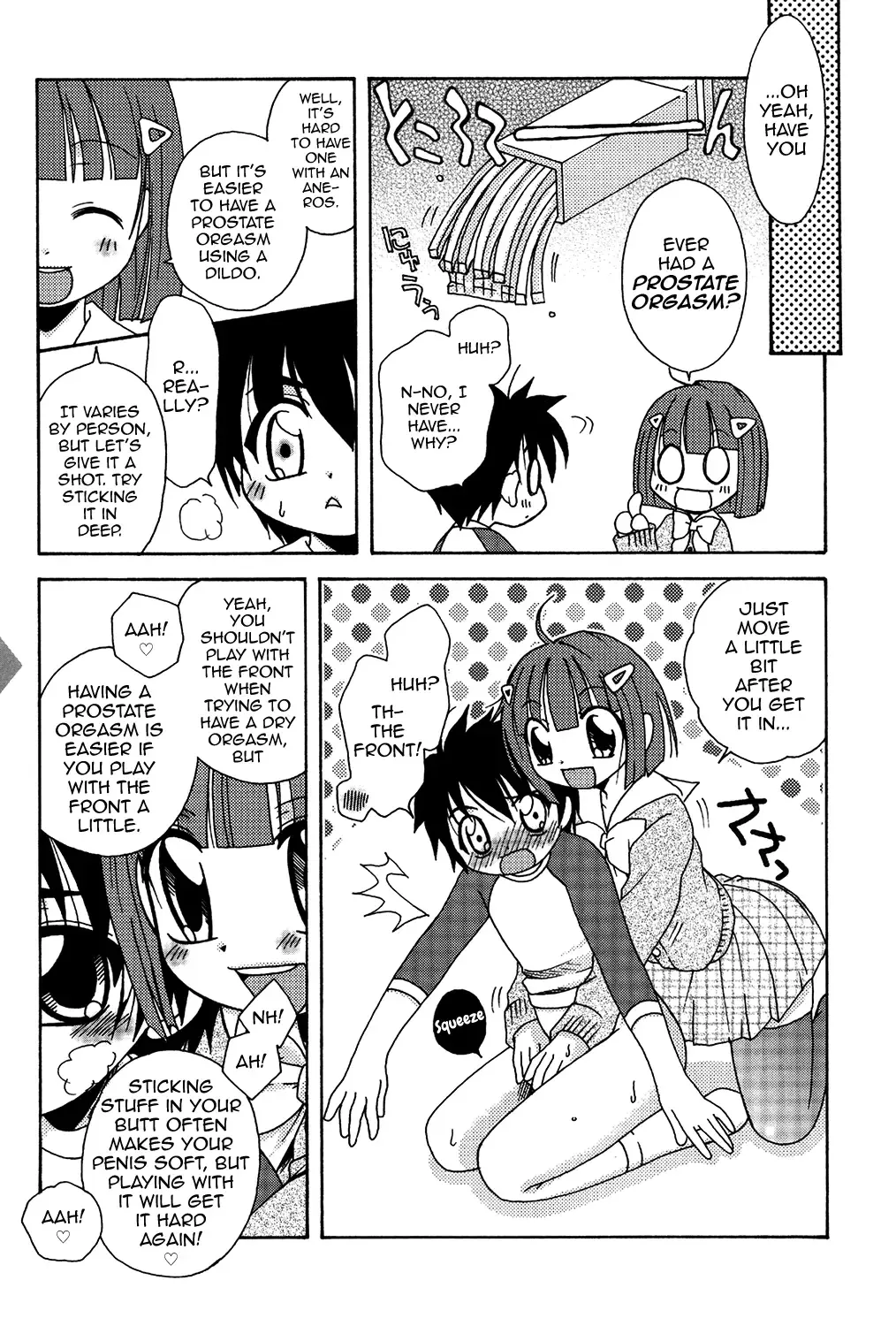 [Abu Hyaku - Kasukabe Akira - Nemunemu] Hitori de Dekirumon ~ Otokonoko no Tame no Ananie Nyuumon ~ | You Can Do It Alone! ~ Introduction to Anal Masturbation For Boys ~ Fhentai - Page 75