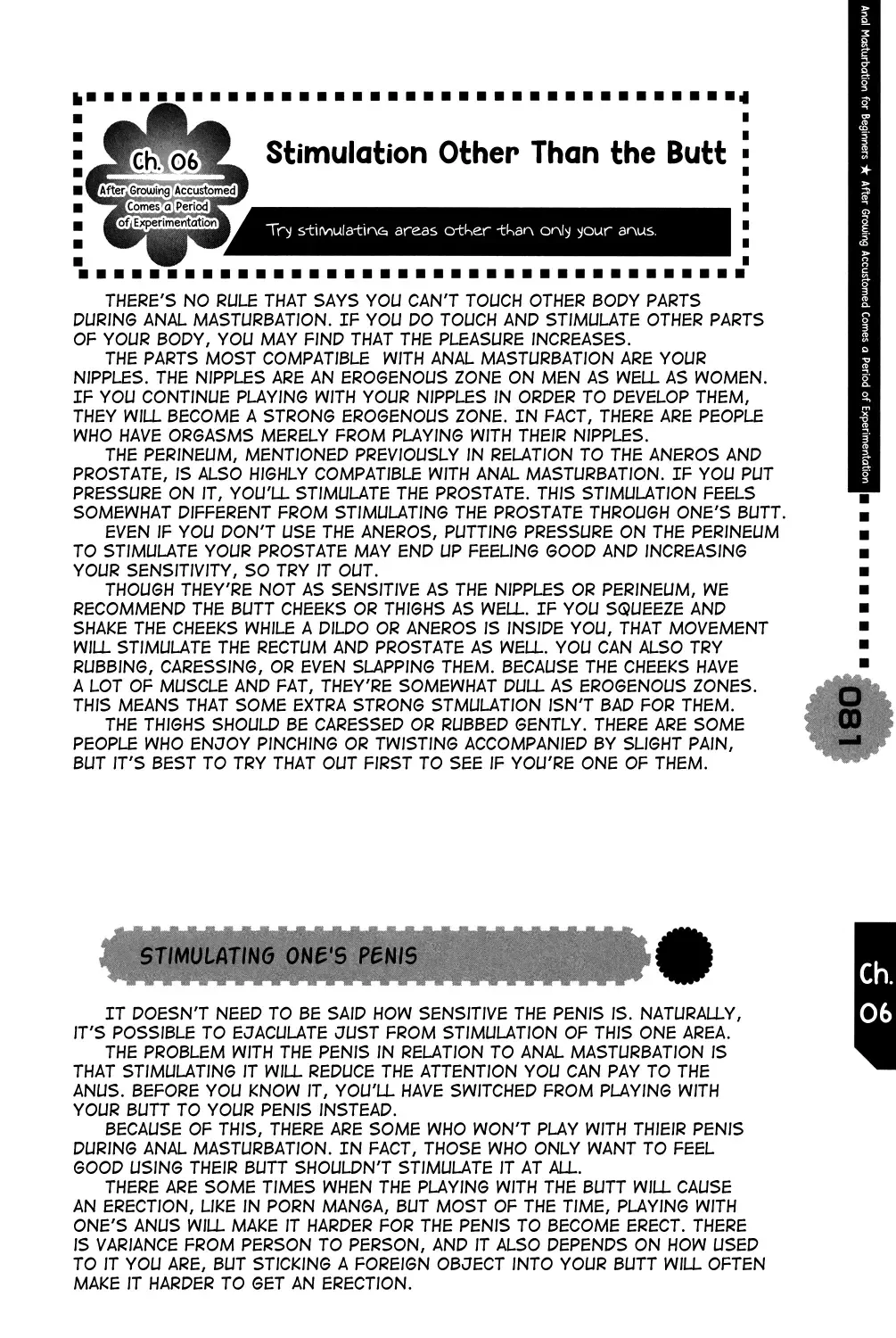 [Abu Hyaku - Kasukabe Akira - Nemunemu] Hitori de Dekirumon ~ Otokonoko no Tame no Ananie Nyuumon ~ | You Can Do It Alone! ~ Introduction to Anal Masturbation For Boys ~ Fhentai - Page 81