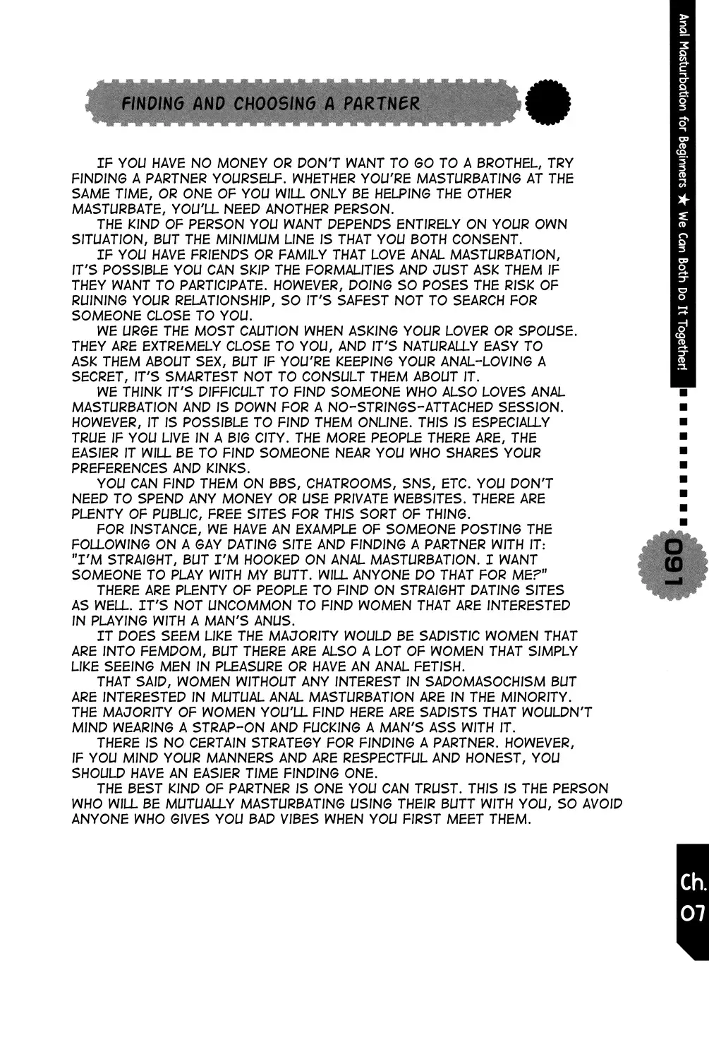 [Abu Hyaku - Kasukabe Akira - Nemunemu] Hitori de Dekirumon ~ Otokonoko no Tame no Ananie Nyuumon ~ | You Can Do It Alone! ~ Introduction to Anal Masturbation For Boys ~ Fhentai - Page 91