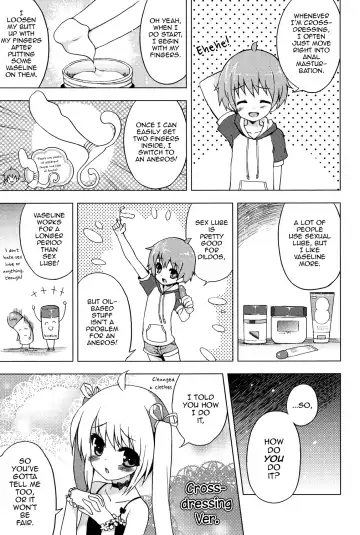 [Abu Hyaku - Kasukabe Akira - Nemunemu] Hitori de Dekirumon ~ Otokonoko no Tame no Ananie Nyuumon ~ | You Can Do It Alone! ~ Introduction to Anal Masturbation For Boys ~ Fhentai - Page 28