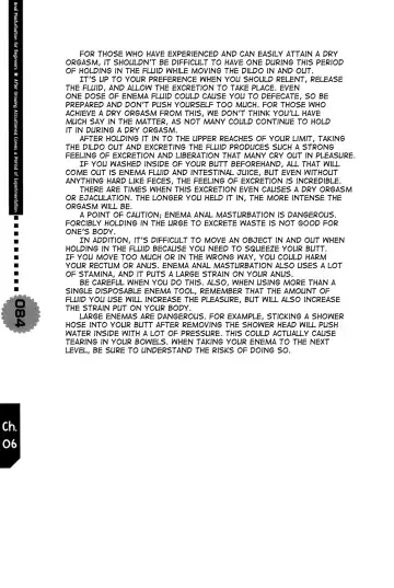 [Abu Hyaku - Kasukabe Akira - Nemunemu] Hitori de Dekirumon ~ Otokonoko no Tame no Ananie Nyuumon ~ | You Can Do It Alone! ~ Introduction to Anal Masturbation For Boys ~ Fhentai - Page 84