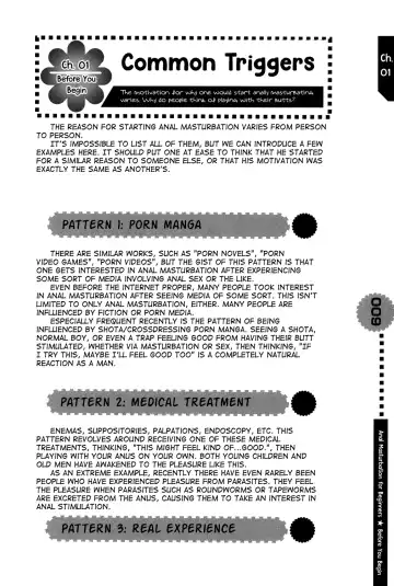 [Abu Hyaku - Kasukabe Akira - Nemunemu] Hitori de Dekirumon ~ Otokonoko no Tame no Ananie Nyuumon ~ | You Can Do It Alone! ~ Introduction to Anal Masturbation For Boys ~ Fhentai - Page 9