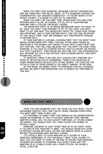 [Abu Hyaku - Kasukabe Akira - Nemunemu] Hitori de Dekirumon ~ Otokonoko no Tame no Ananie Nyuumon ~ | You Can Do It Alone! ~ Introduction to Anal Masturbation For Boys ~ Fhentai - Page 92