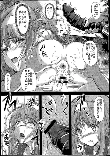 [Aizawa Hiroshi] Shiori Dai-NijuuRoku-Shou Egao no Riyuu - Shiori Volume 26 The Paranoia in the Mirror Fhentai.net - Page 24