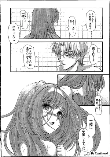 [Aizawa Hiroshi] Shiori Dai-NijuuRoku-Shou Egao no Riyuu - Shiori Volume 26 The Paranoia in the Mirror Fhentai.net - Page 37