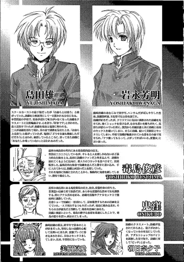 [Aizawa Hiroshi] Shiori Dai-NijuuRoku-Shou Egao no Riyuu - Shiori Volume 26 The Paranoia in the Mirror Fhentai.net - Page 4