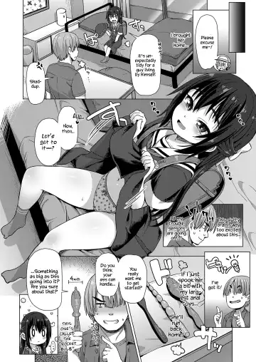 [Mamezou] Sekai Ichi no Otoko | Peerless Man Fhentai - Page 4