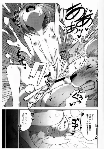 [Nagareboshi Purin] TROUBLE SUPPORT Fhentai - Page 14