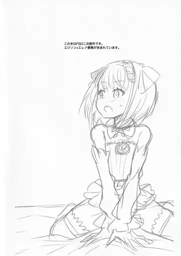 [Nagareboshi Purin] TROUBLE SUPPORT Fhentai - Page 3