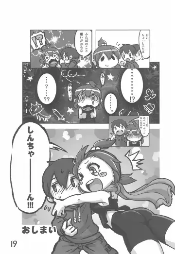 [Mangetsu Pon] Shousei, Omounsu yo... Fhentai - Page 19