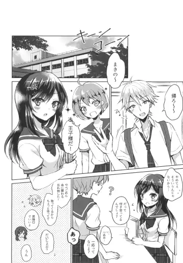 [Komano Mako] Kimi no Junjou ni Tsugu Fhentai.net - Page 10