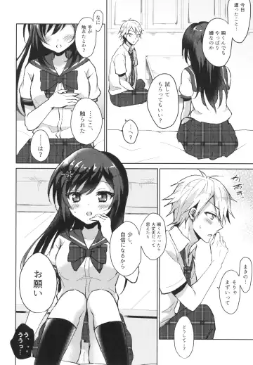 [Komano Mako] Kimi no Junjou ni Tsugu Fhentai.net - Page 18