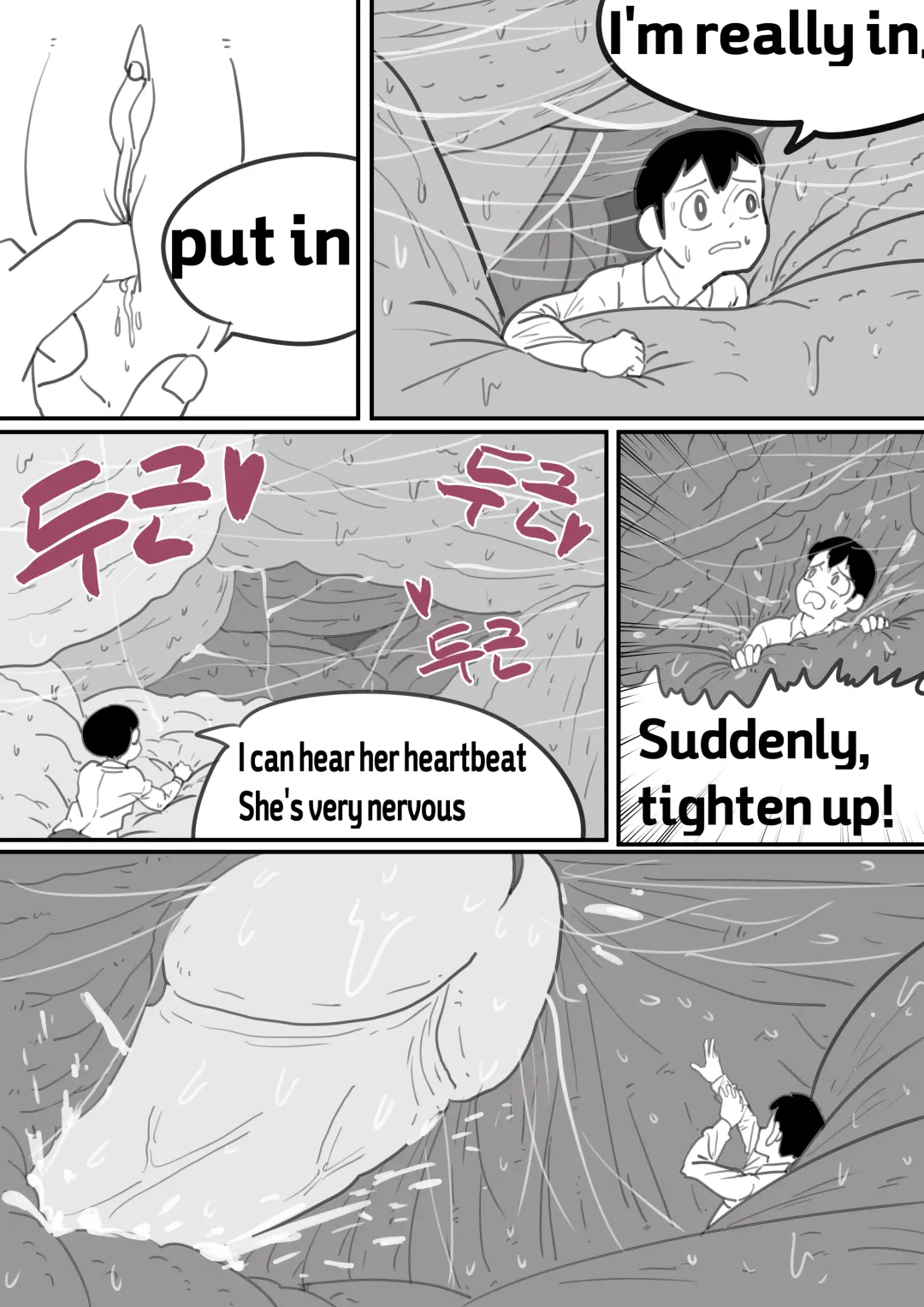 [Inside] Saving a Boyfriend Fhentai - Page 10