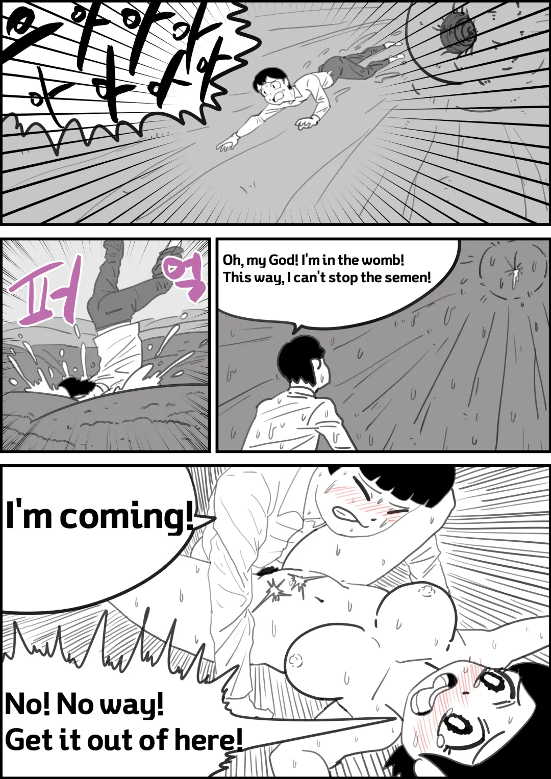 [Inside] Saving a Boyfriend Fhentai - Page 15