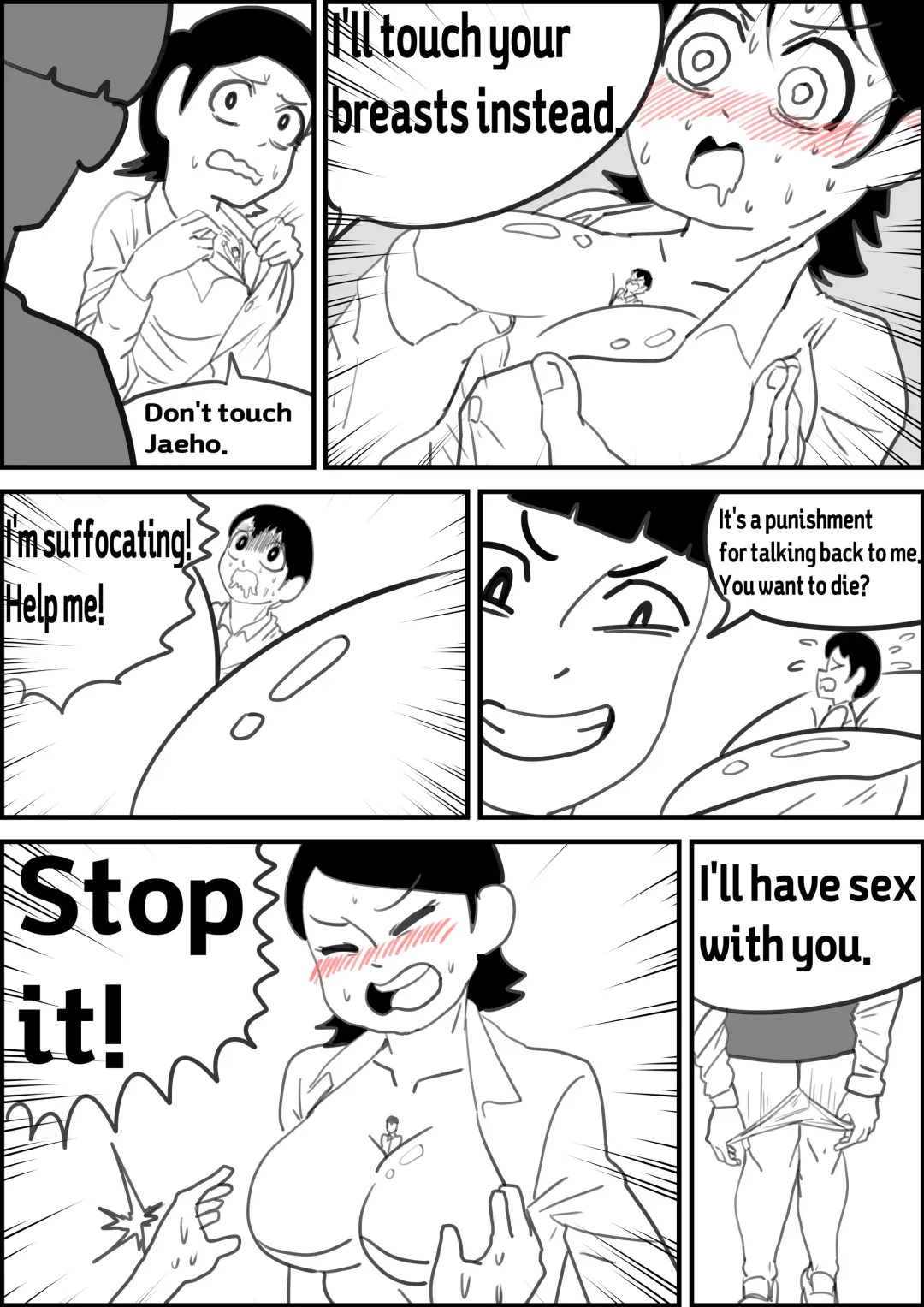 [Inside] Saving a Boyfriend Fhentai - Page 8