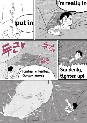 [Inside] Saving a Boyfriend Fhentai - Page 10