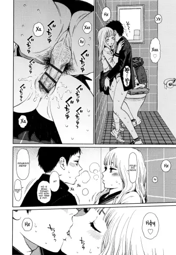 [Higashiyama Show] Addiction 2 | Пристрастие 2 Fhentai.net - Page 8