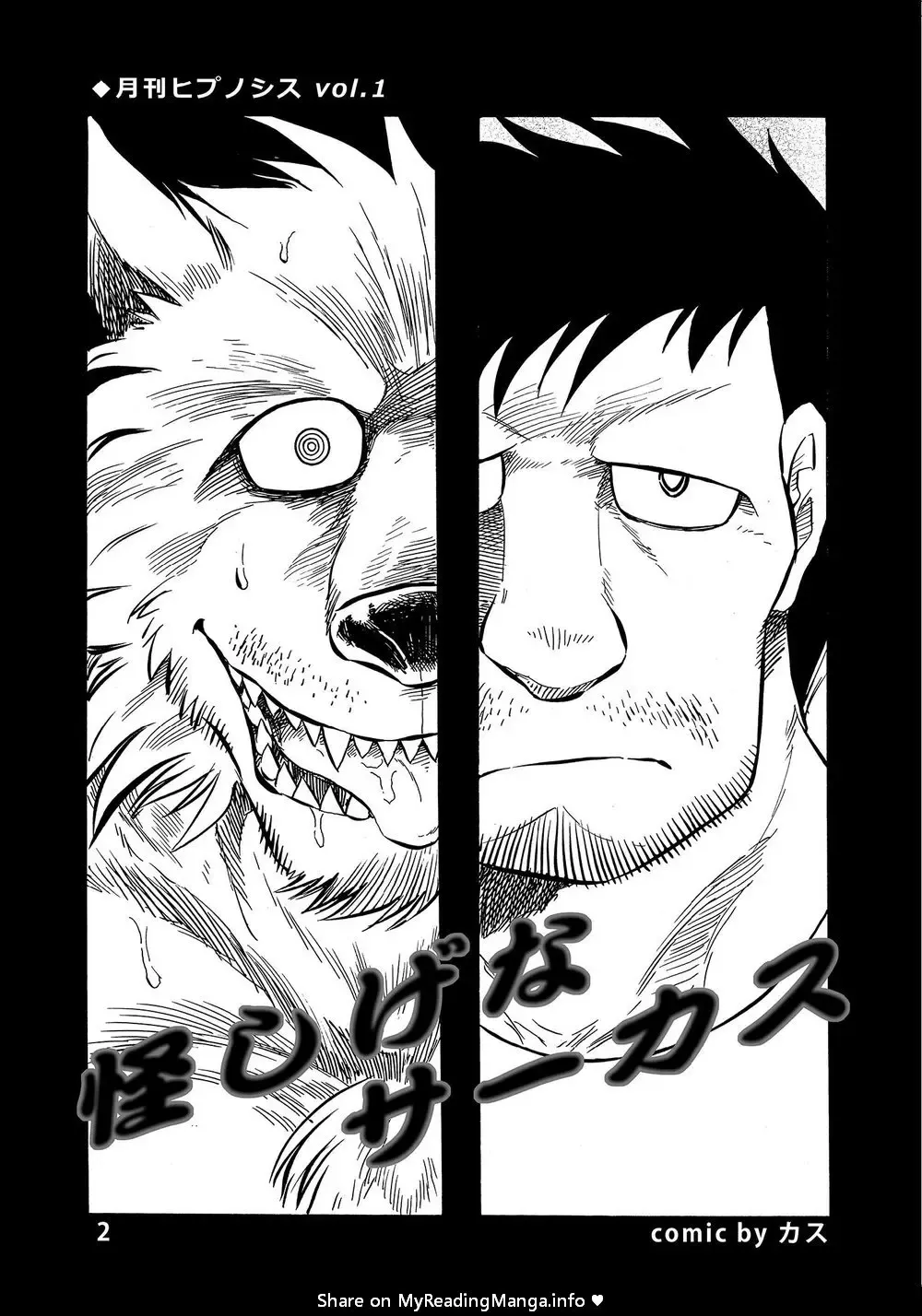 Gekkan Hypnosis Vol. 1 Fhentai - Page 3