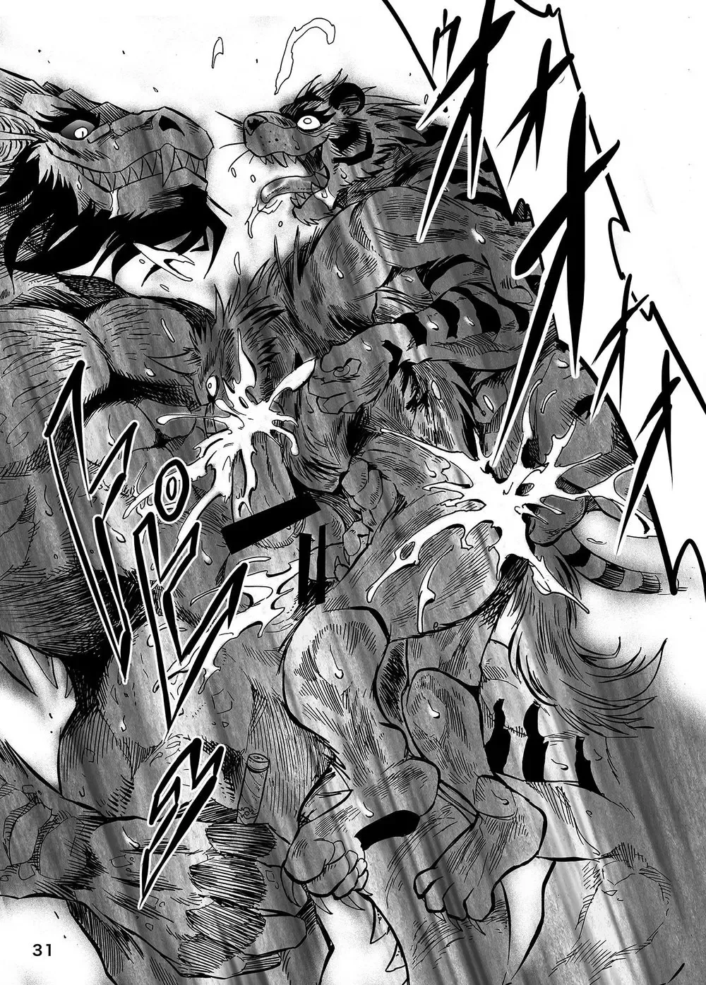 Gekkan Hypnosis Vol. 1 Fhentai - Page 32