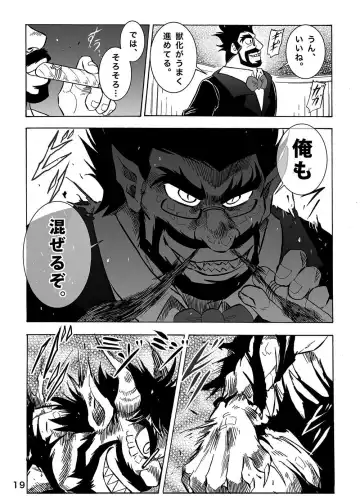 Gekkan Hypnosis Vol. 1 Fhentai - Page 20