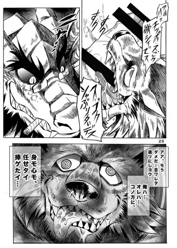 Gekkan Hypnosis Vol. 1 Fhentai - Page 27