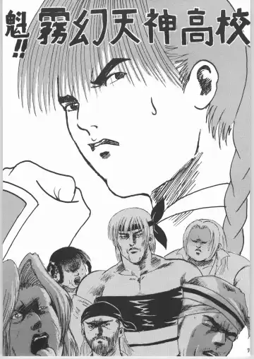 [Shigemiya Kyouhei] Kasumi Fhentai - Page 30