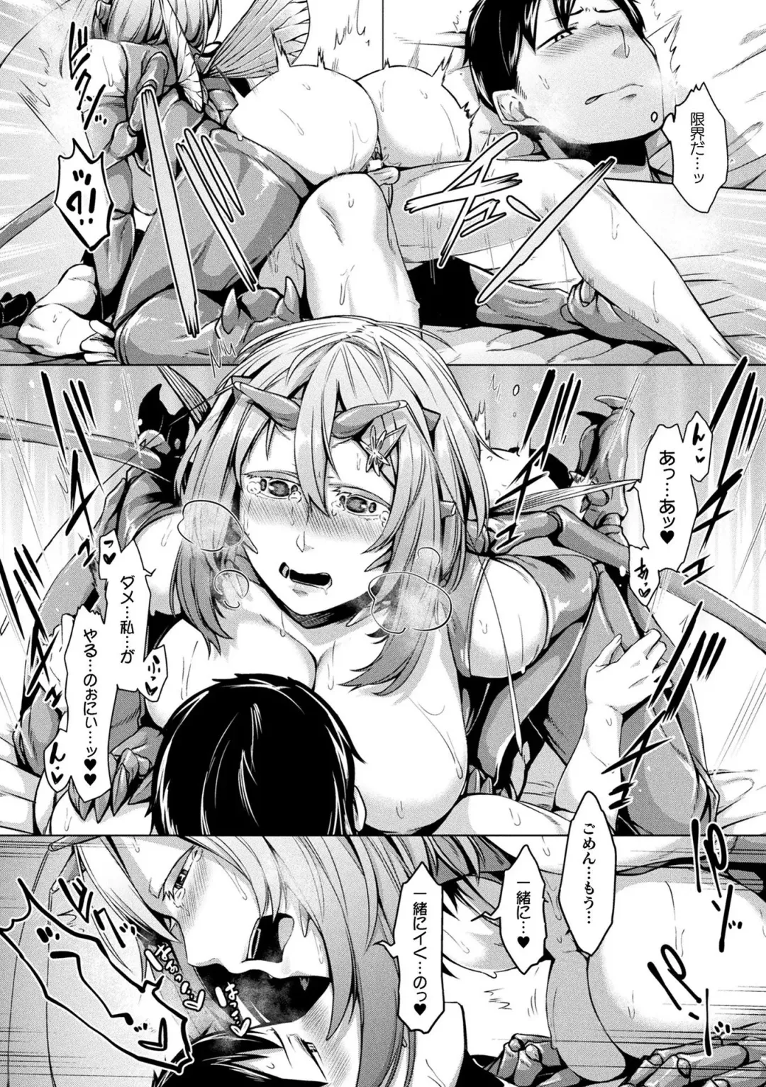 Comic Unreal The Best Mon musume Love H Collection Fhentai - Page 146