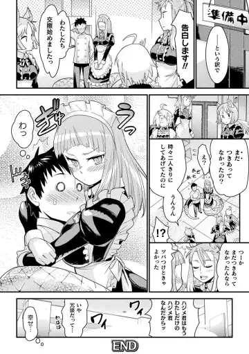 Comic Unreal The Best Mon musume Love H Collection Fhentai.net - Page 118