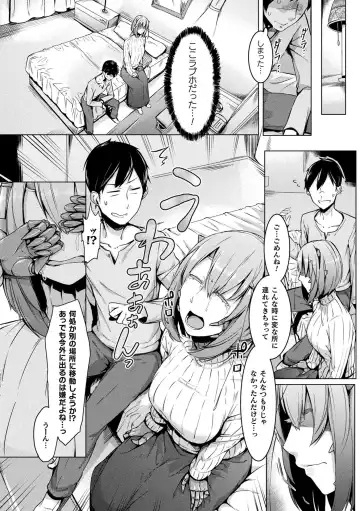 Comic Unreal The Best Mon musume Love H Collection Fhentai.net - Page 132