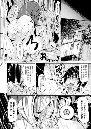 Comic Unreal The Best Mon musume Love H Collection Fhentai.net - Page 198