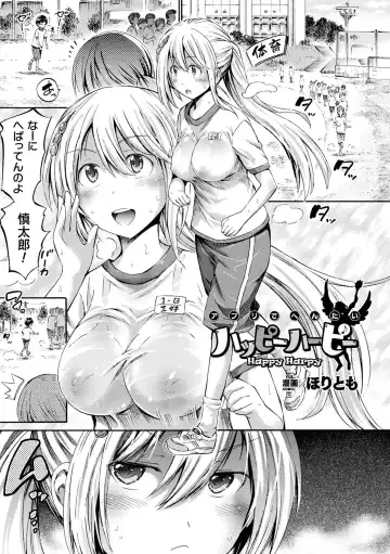 Comic Unreal The Best Mon musume Love H Collection Fhentai.net - Page 43