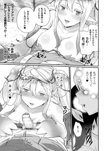 Comic Unreal The Best Mon musume Love H Collection Fhentai.net - Page 85