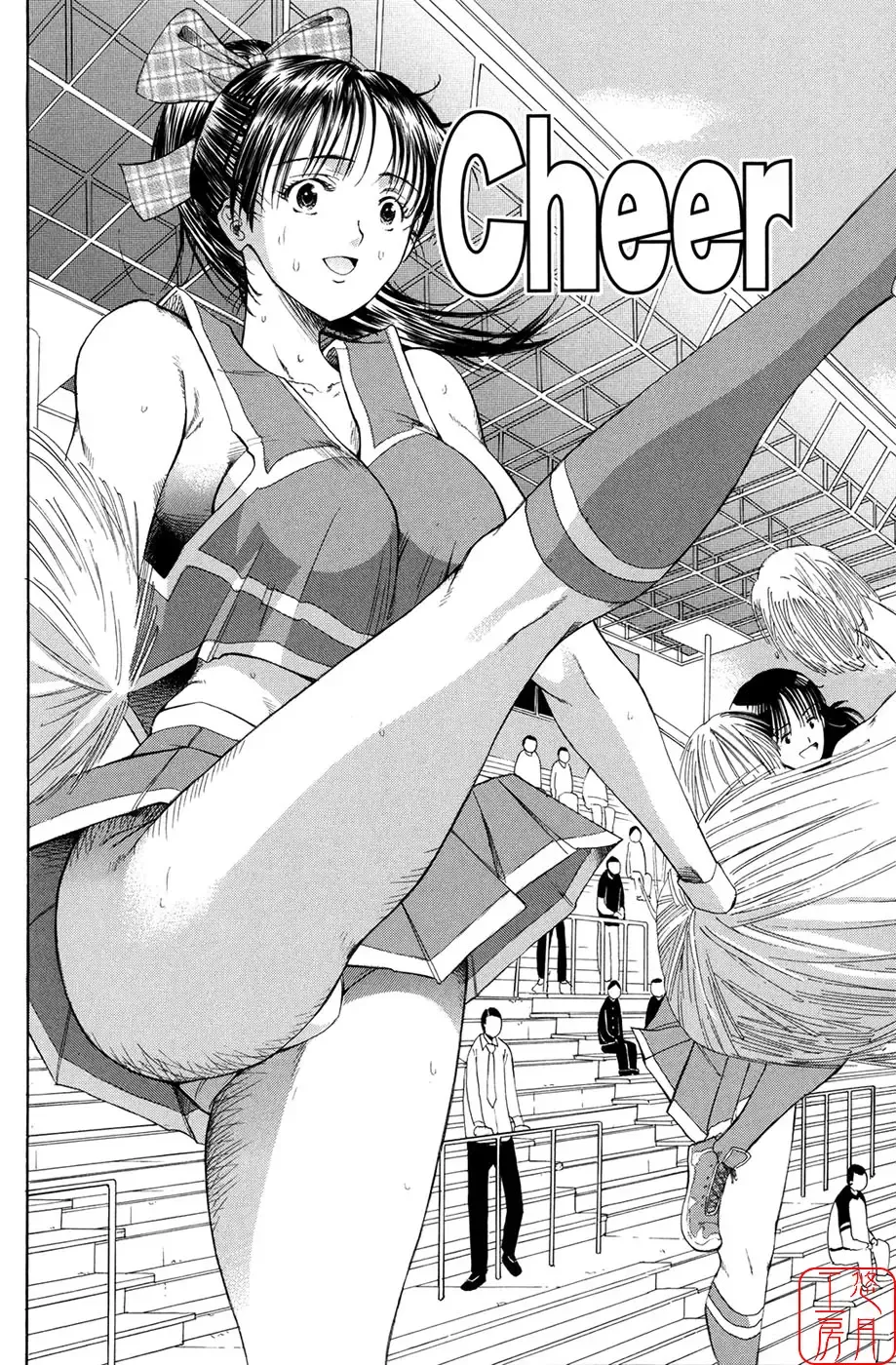 [Horie] Suki Do-shi Fhentai.net - Page 123