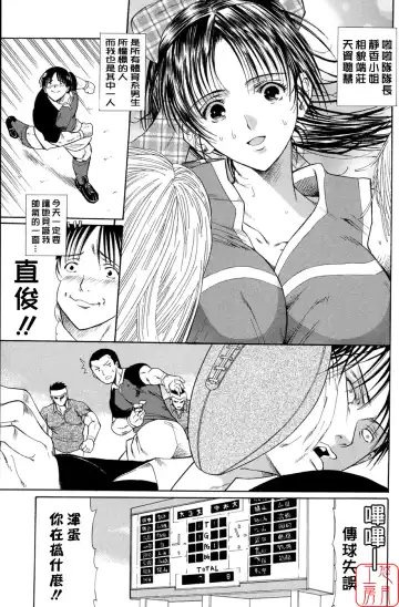 [Horie] Suki Do-shi Fhentai.net - Page 124