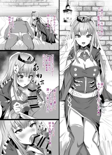 Read [Pukara] Mori Calliope-chan no Ura Haishin - Fhentai