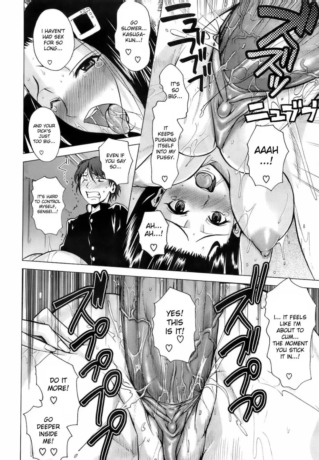 [Fuetakishi] Sakurairo Nude | Cherry Blossom Nude (decensored) Fhentai - Page 16