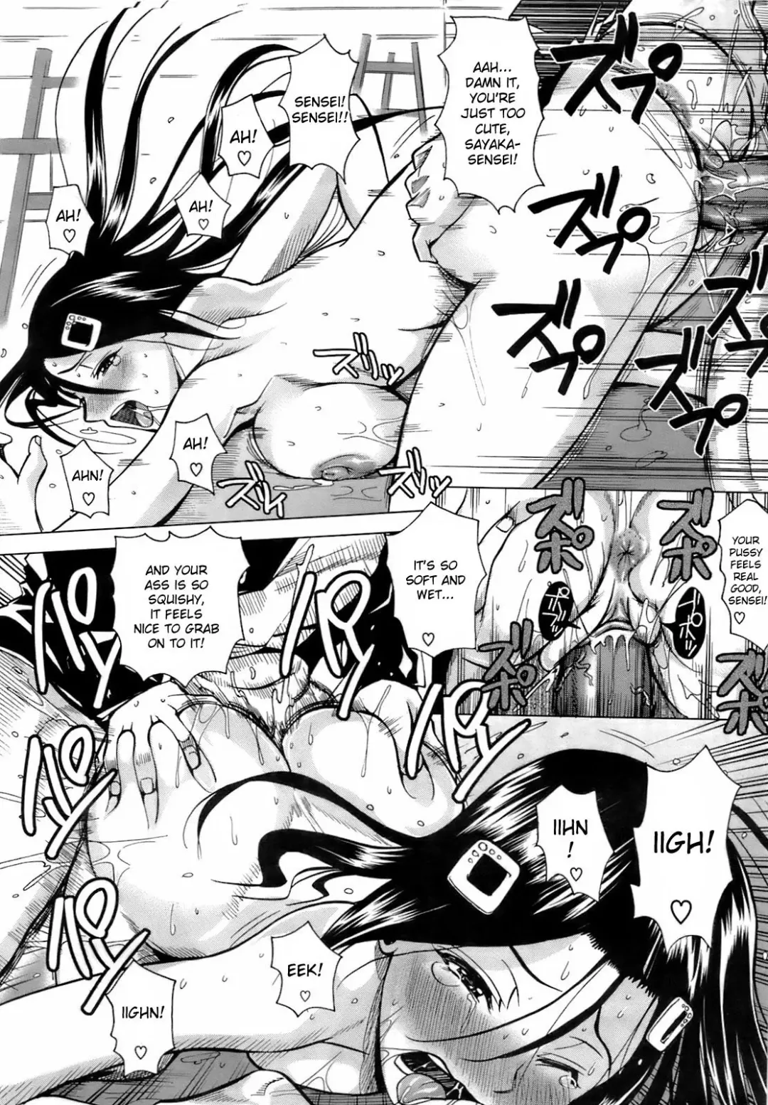 [Fuetakishi] Sakurairo Nude | Cherry Blossom Nude (decensored) Fhentai - Page 18