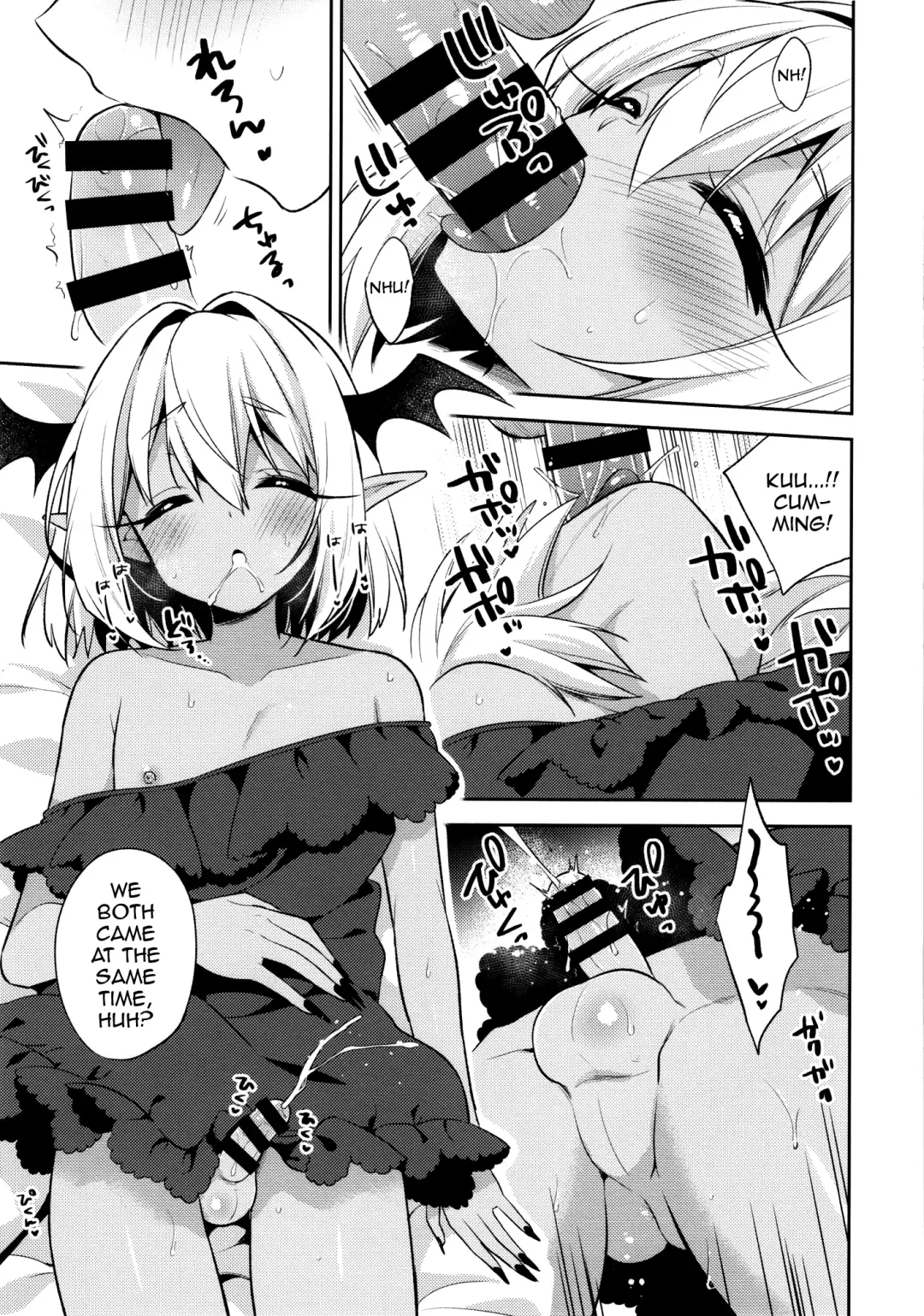 [Aichi Shiho] Shounen Succubus -Suikan Hen- Fhentai - Page 15